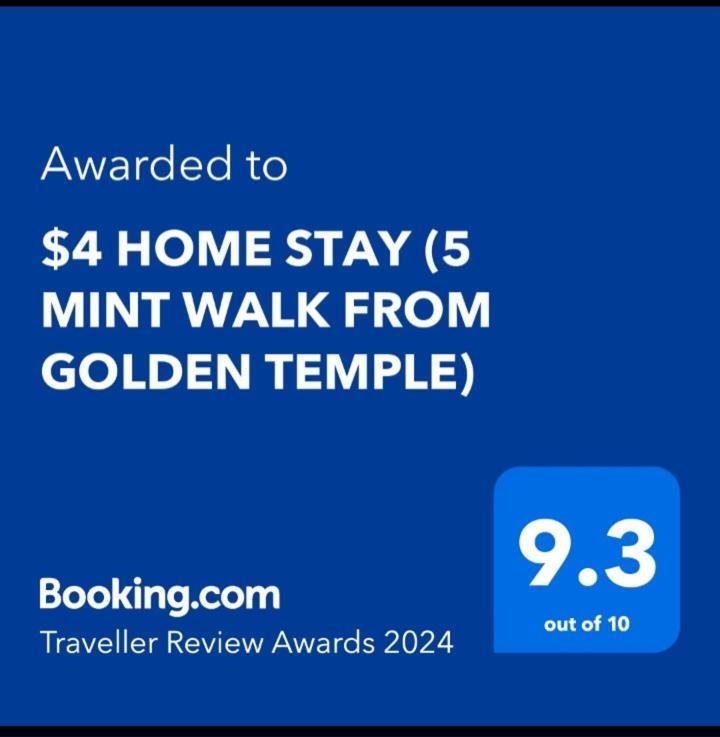$4 Home Stay Амритсар Екстериор снимка